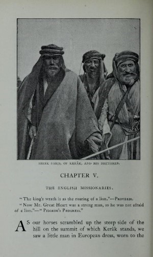 השייח פאריס, של כרכ, עם אחיו - גריי היל קרוליין אמילי
