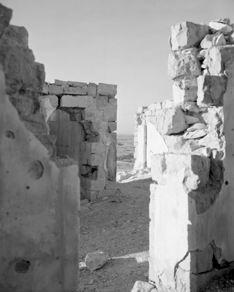 חורבה במדבר [#11] - ינאי אריאל