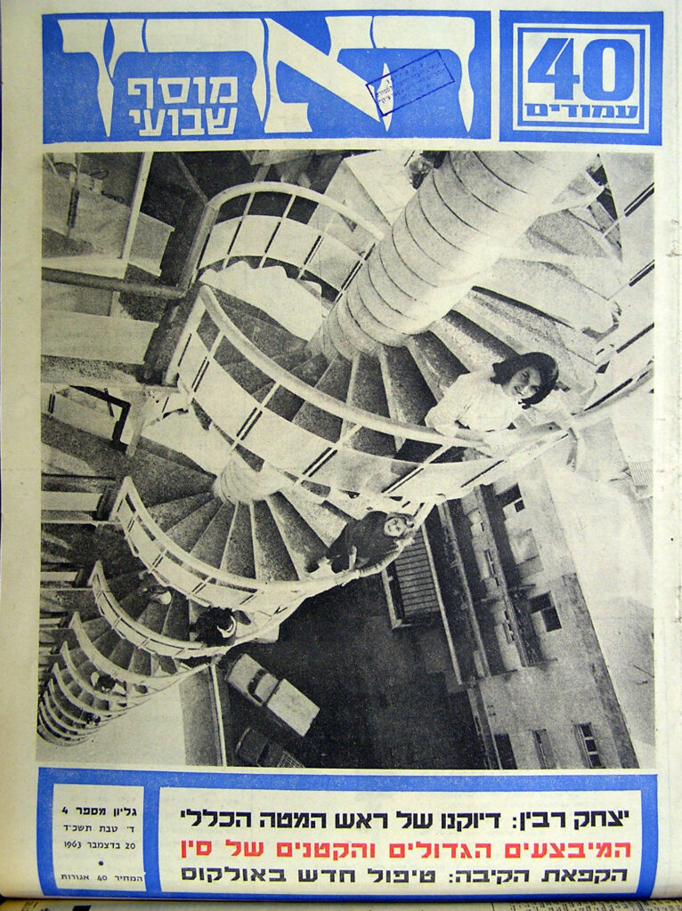 ללא כותרת - אגור יעקב