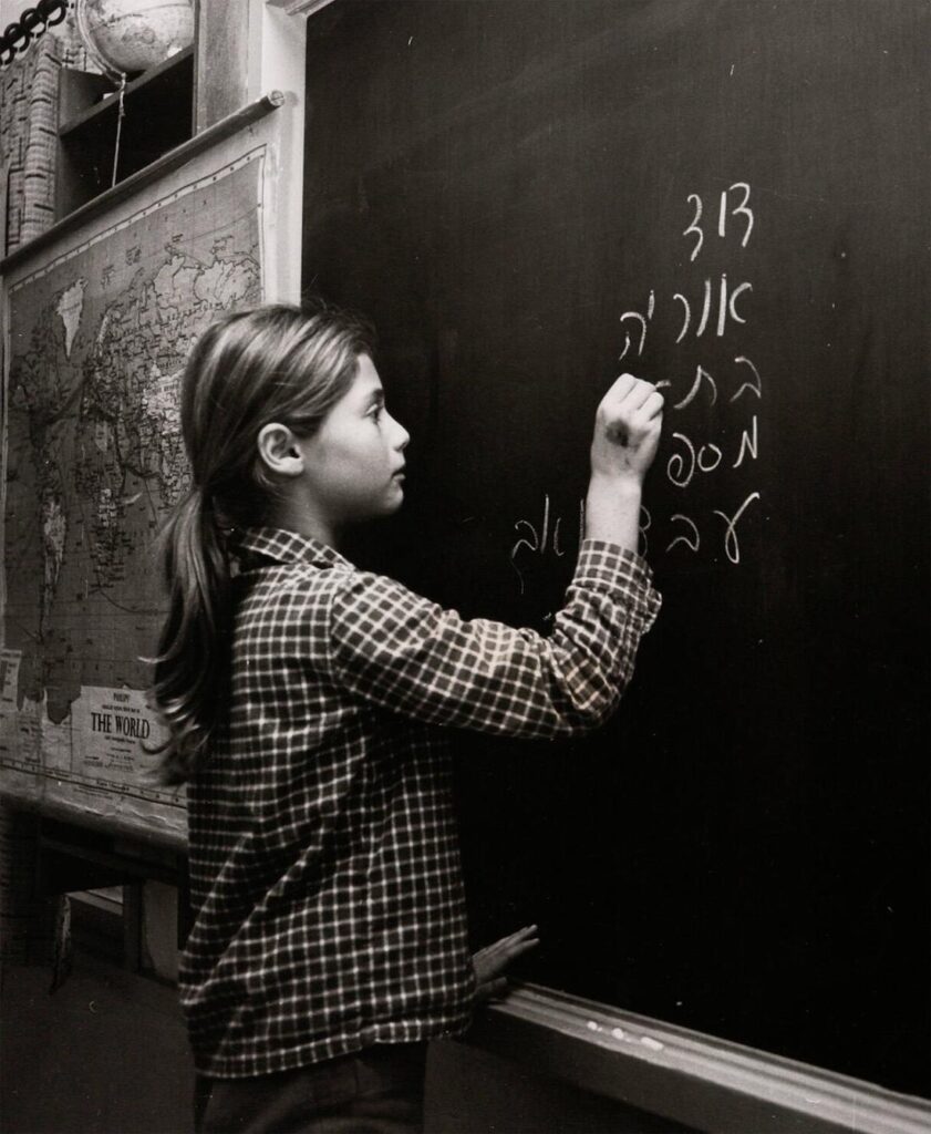 קיבוץ נאות מרדכי - בריק (ריבקין) אנה