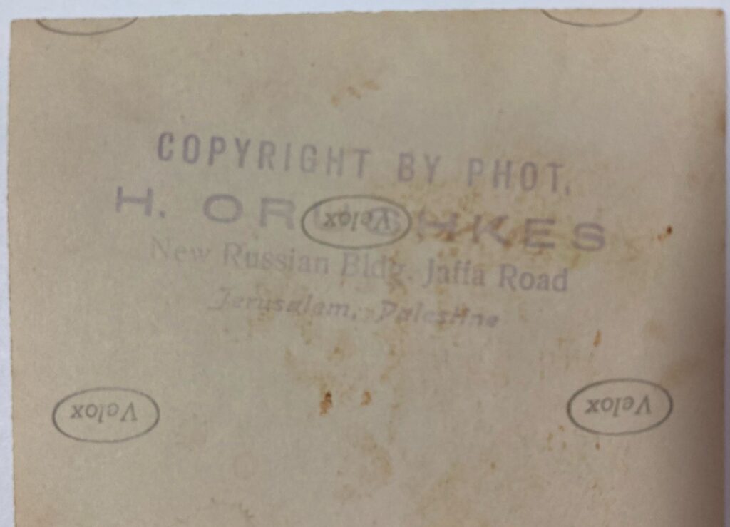 חותמת הצלם צבי אורושקס בגב גלויה, מגרש הרוסים, ירושלים - אורון צבי