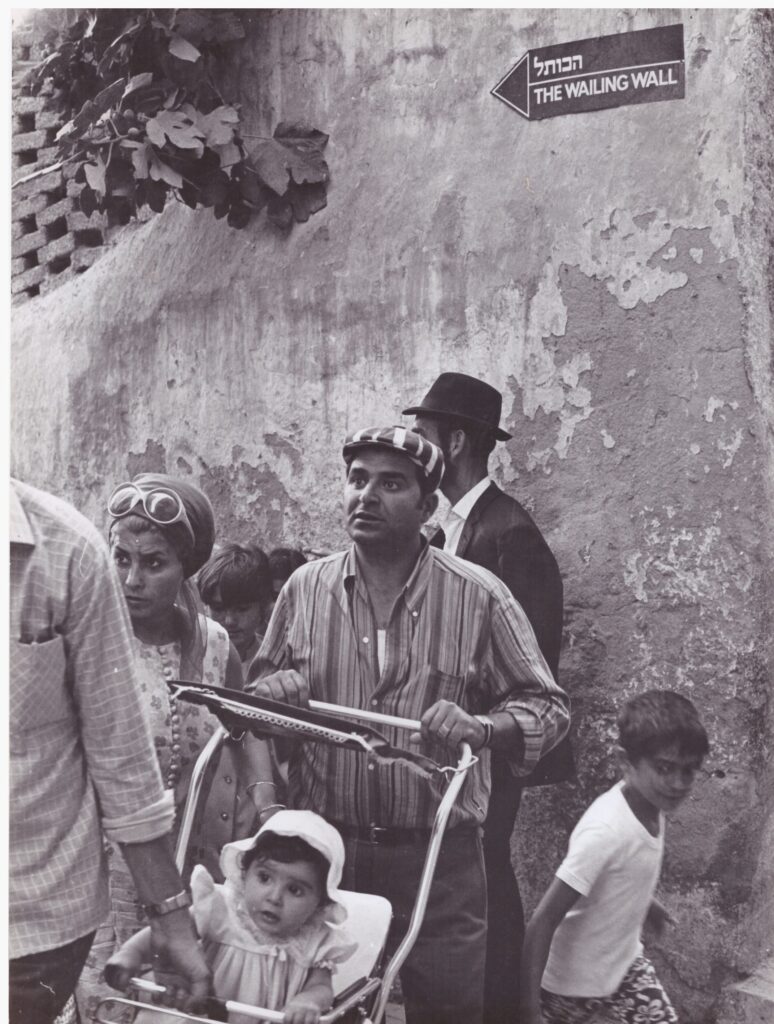 משפחה חוזרת מהכותל - אייל שרה