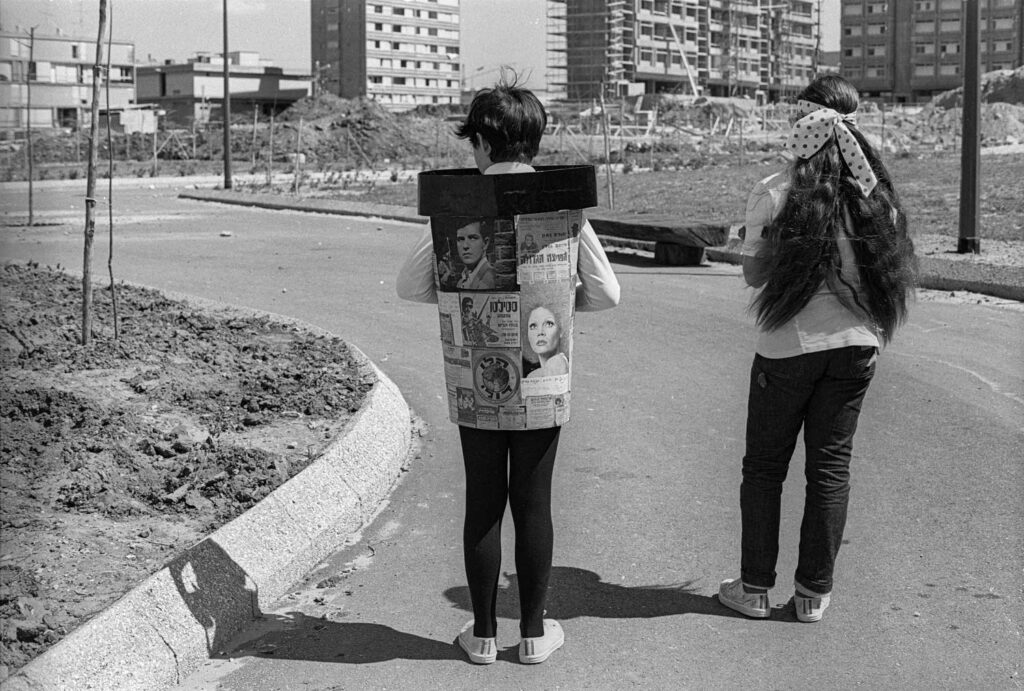 חג הפורים - אייל שרה