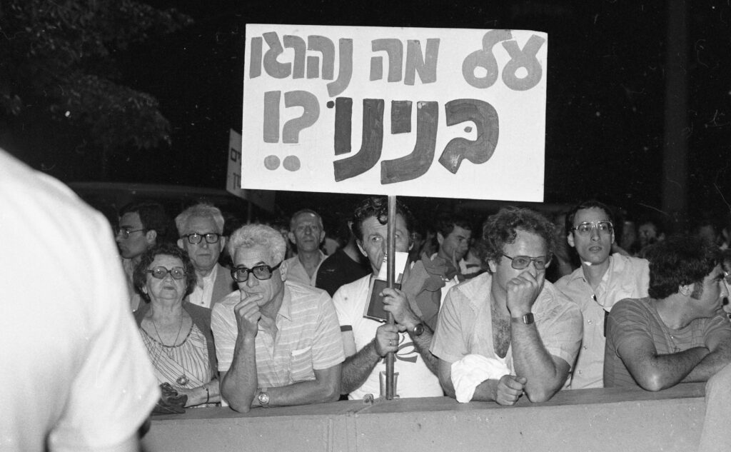 יעקב גוטרמן, אביו של רז גוטרמן שנפל בקרב על הבופור, מחזיק שלט בהפגנה נגד המלחמה בלבנון: "על מה נהרגו בנינו?", כיכר מלכי ישראל - הוכמן יוסף