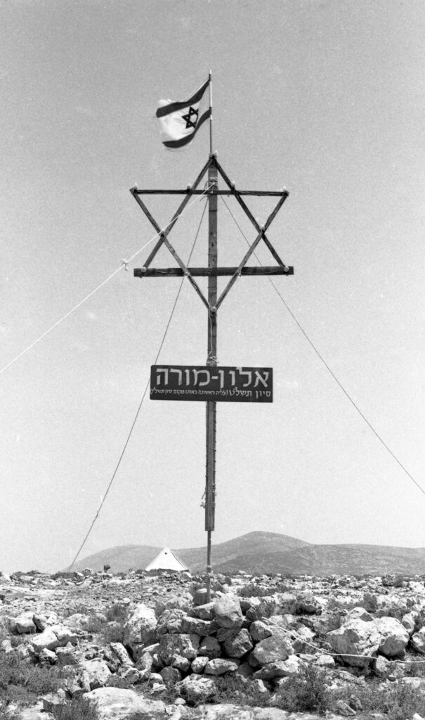 העלייה לקרקע מס. 8 של גרעין אלון מורה, רוג'ייב - הוכמן יוסף