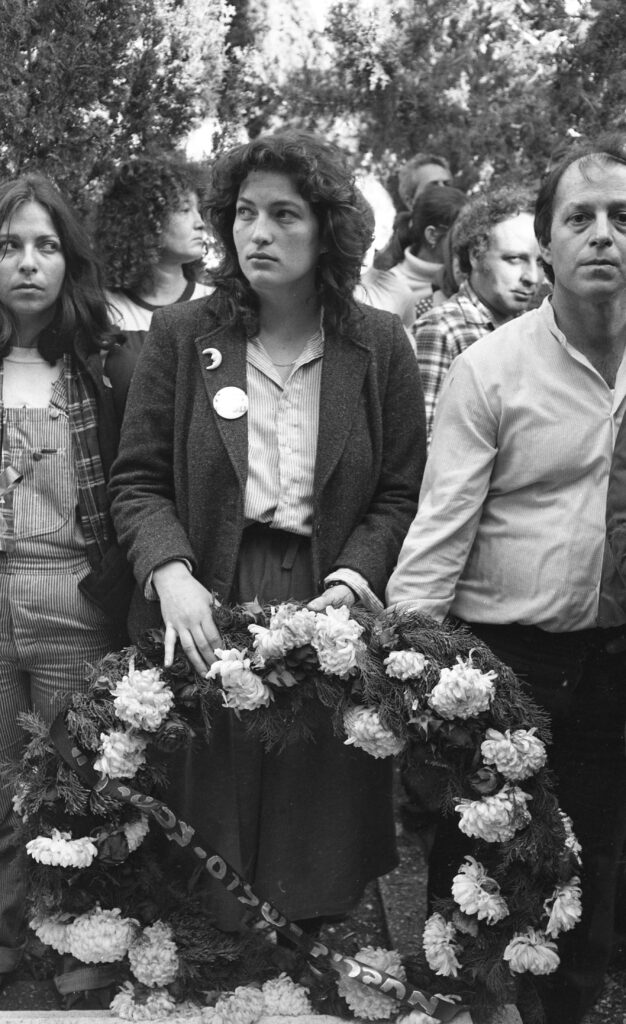 מימי אקרמן עם זר החברים משלום עכשיו בהלוויית אמיל גרינצווייג - הוכמן יוסף