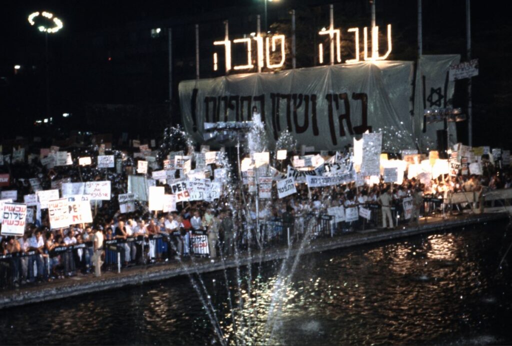 הפגנת הארבע מאות אלף במחאה על אירועי הטבח בסברה ושתילה, כיכר מלכי ישראל - הוכמן יוסף