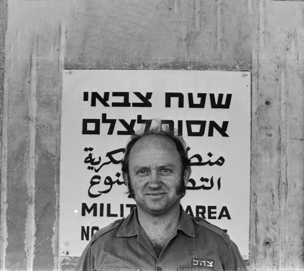 פורטרט עצמי בעת שירות מילואים, 1970 לערך, באדיבות יוסף הוכמן וארכיון יד יערי.