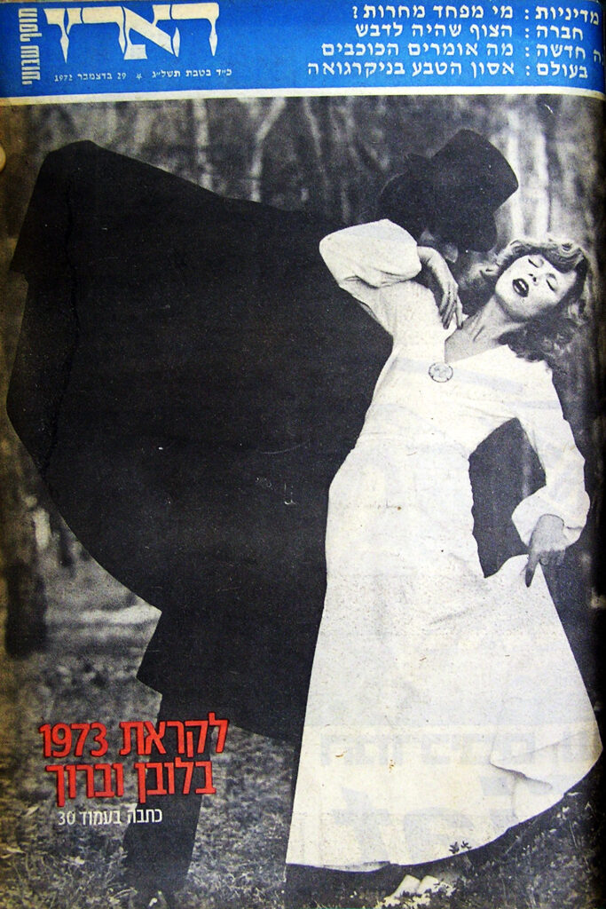 ללא כותרת - קדרון אפרים