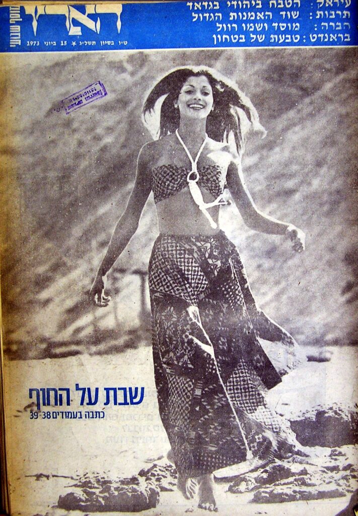 ללא כותרת - קדרון אפרים