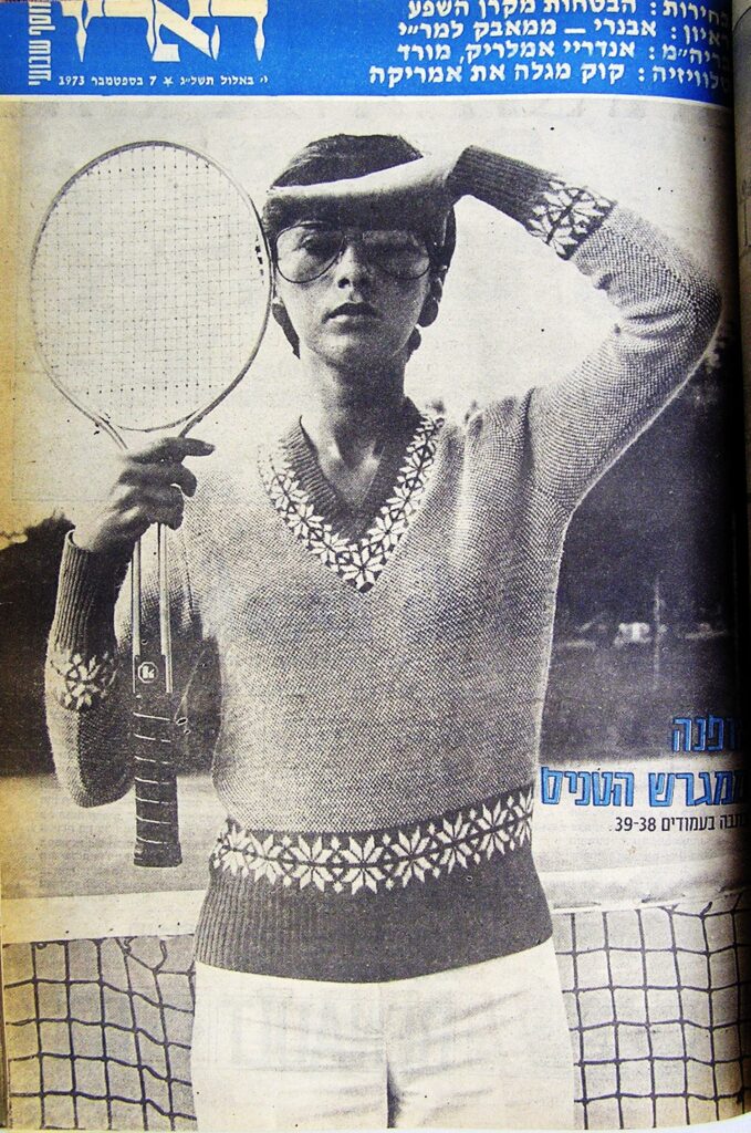 ללא כותרת - קדרון אפרים