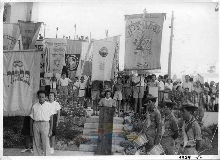 התלמידה שולמית לדרברג נואמת בכנס תלמידי בתי ספר, חצר בית קרן קימת לישראל - רוזנטל מקס (משה)